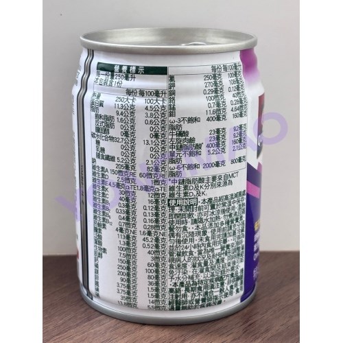 桂格完膳新均護營養素糖尿病專用配方-無糖