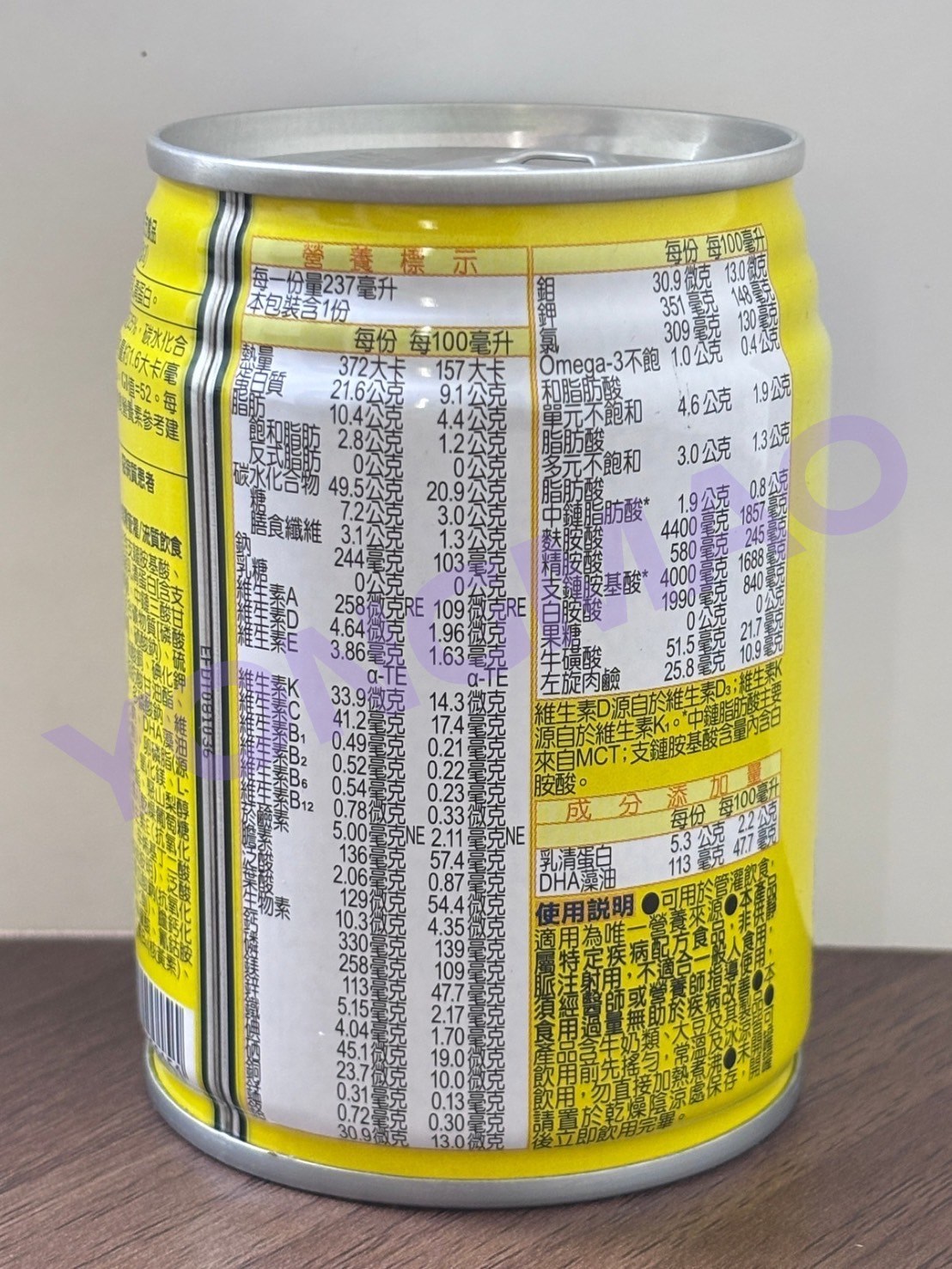 補體素倍力腫瘤適用即飲配方食品-熱帶水果風味/燕麥風味