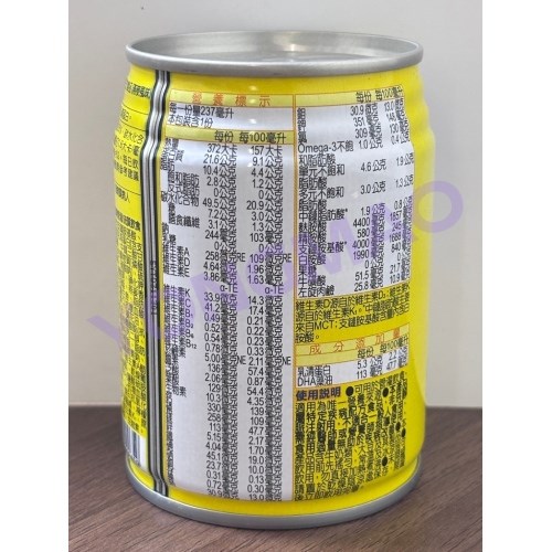 補體素倍力腫瘤適用即飲配方食品-熱帶水果風味/燕麥風味