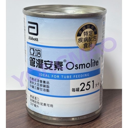 亞培管灌安素 均衡低渣營養品