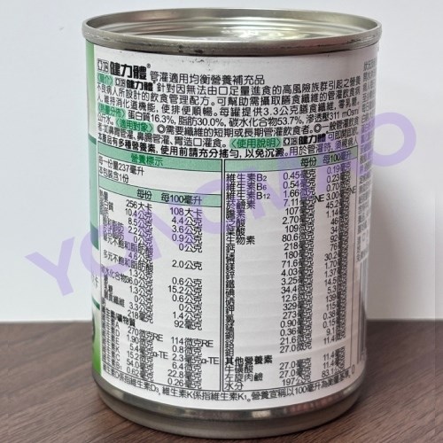 亞培健力體 管灌適用均衡營養補充品