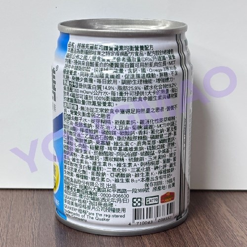 桂格完膳新均護營養素均衡營養配方