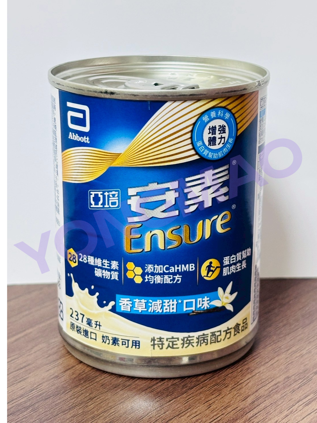 亞培安素 均衡營養升級配方添加CaHMB-香草減甜口味