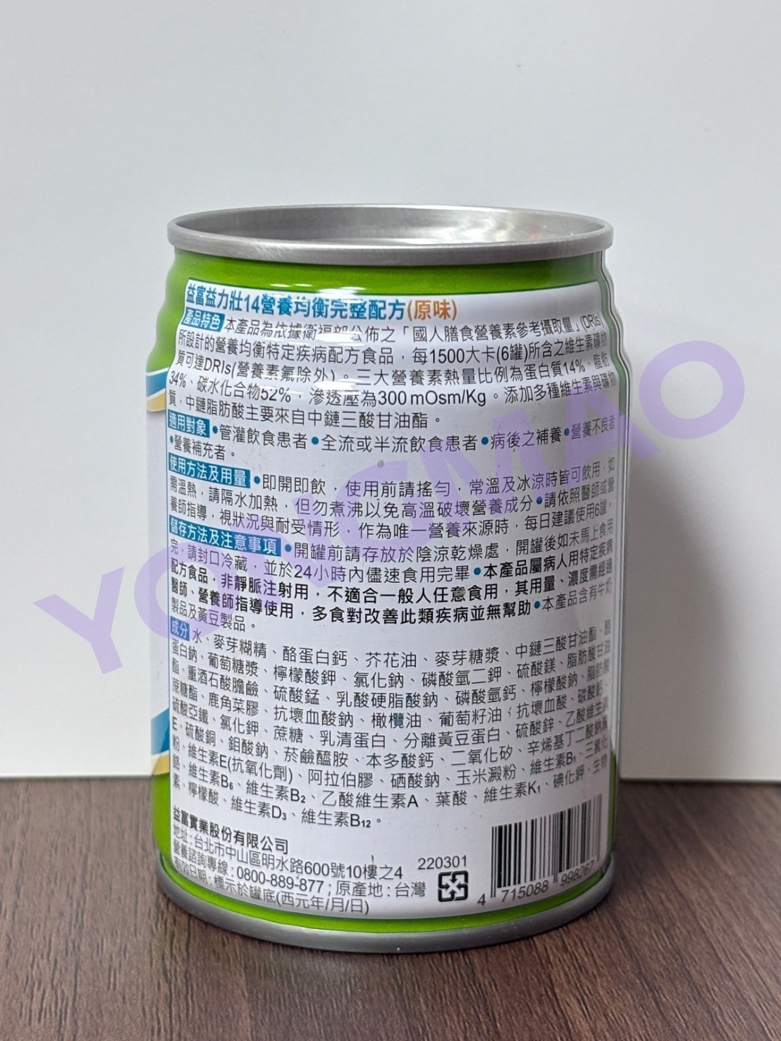 歡迎來電客服詢問