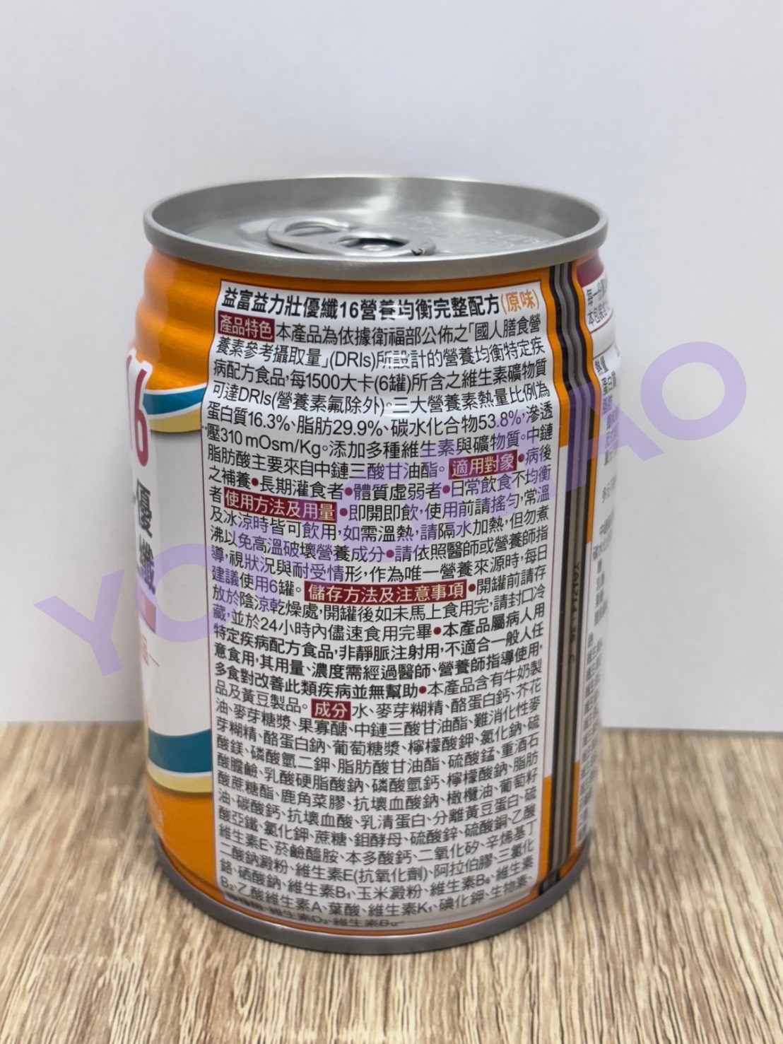 益富益力壯優纖16營養均衡完整配方-原味