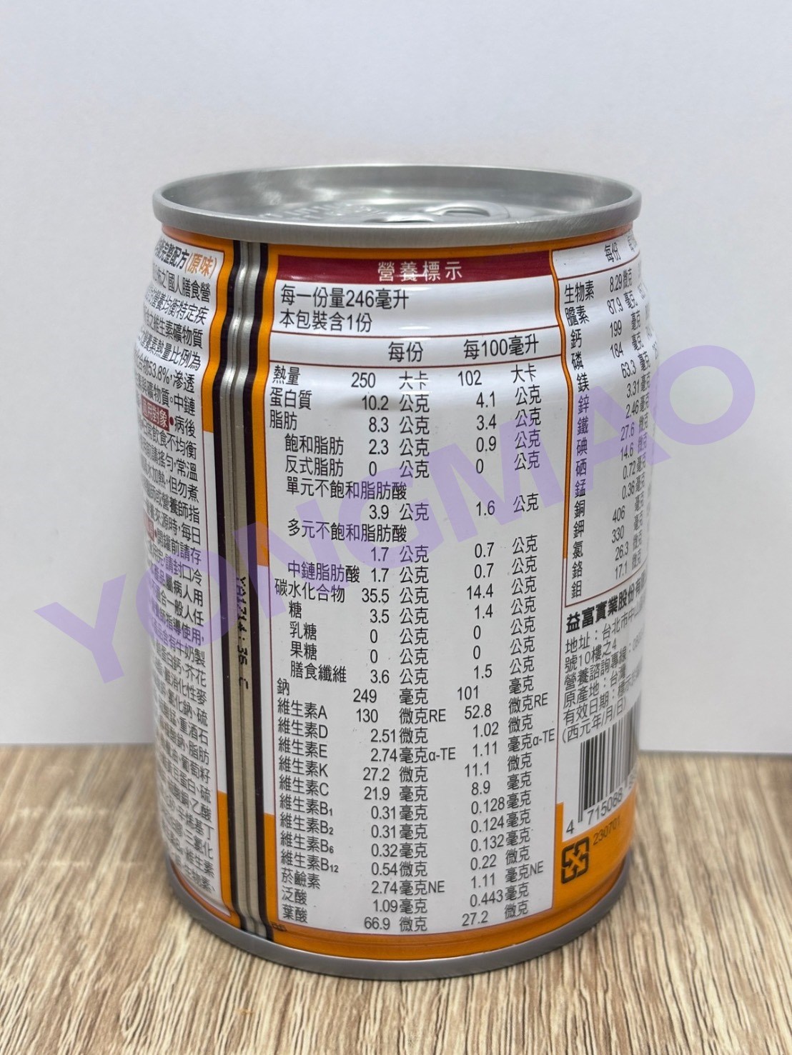 益富益力壯優纖16營養均衡完整配方-原味