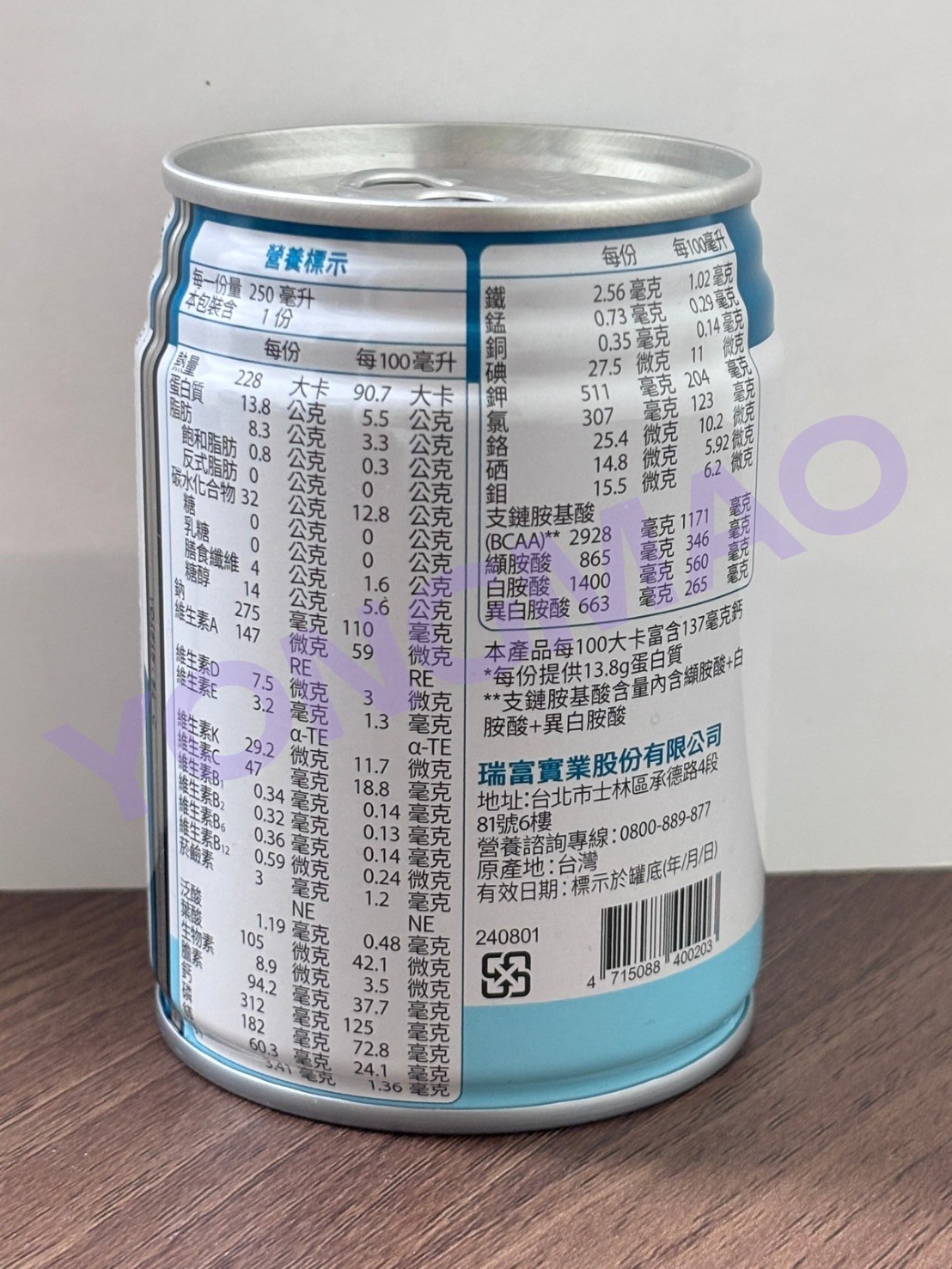 益富益力壯給力優蛋白高鈣配方