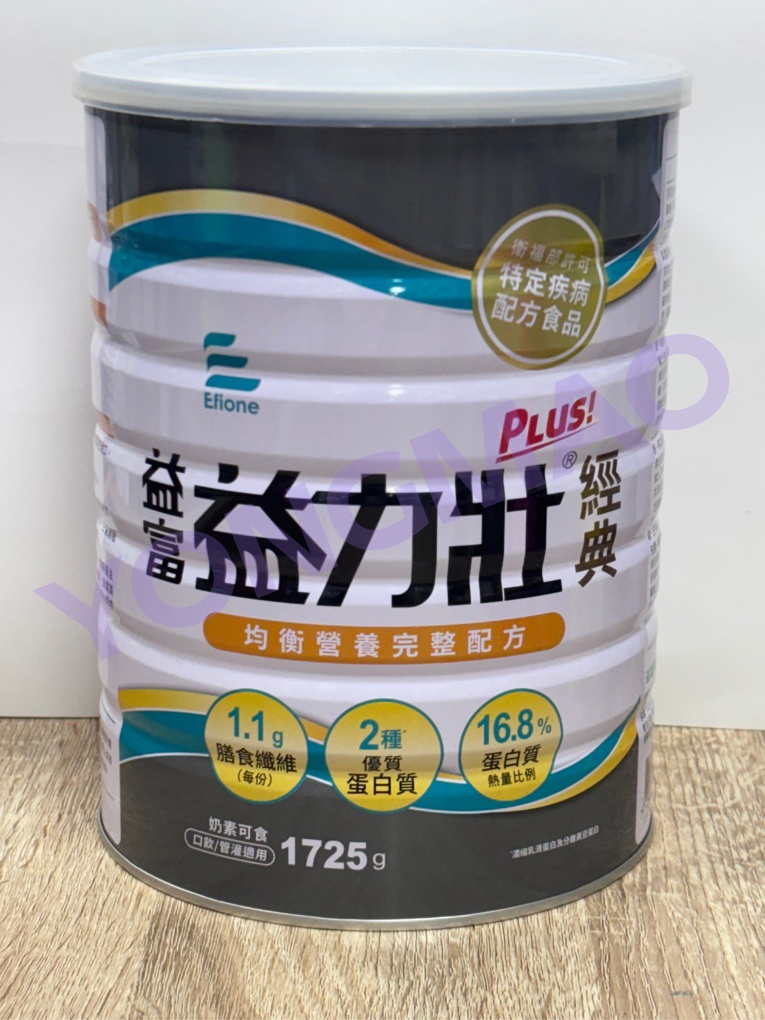 益富益力壯PLUS經典均衡營養完整配方