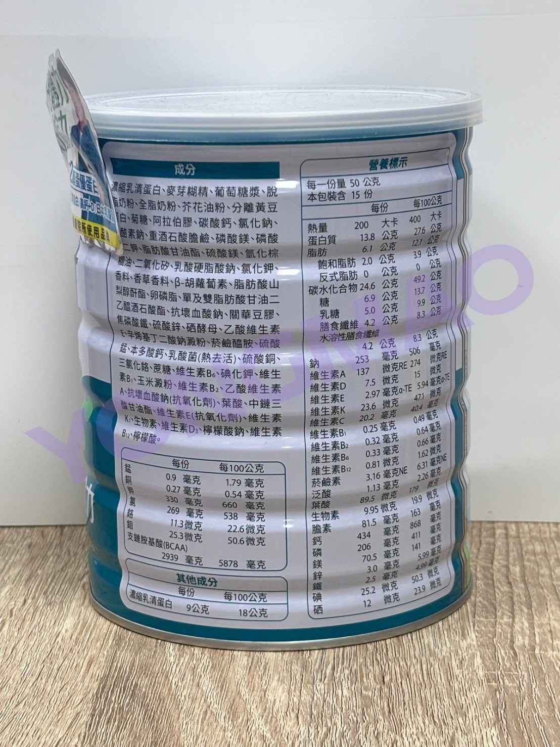 益富益力壯給力乳清蛋白高鈣配方