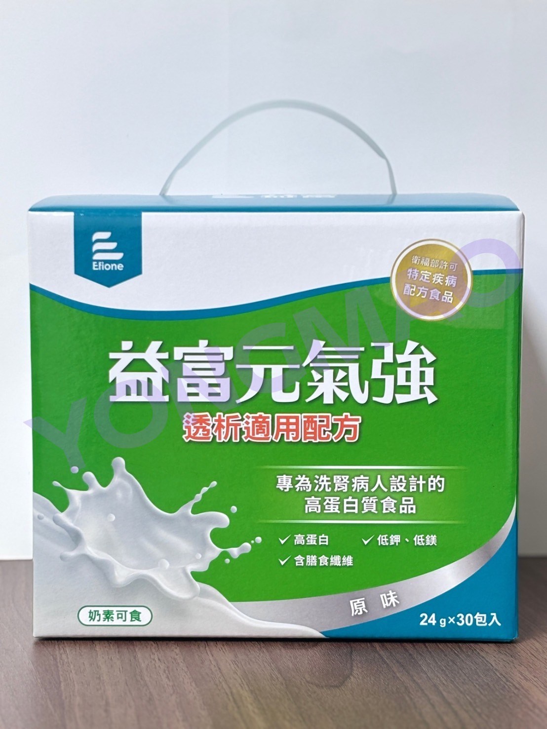 益富元氣強 透析適用配方-原味