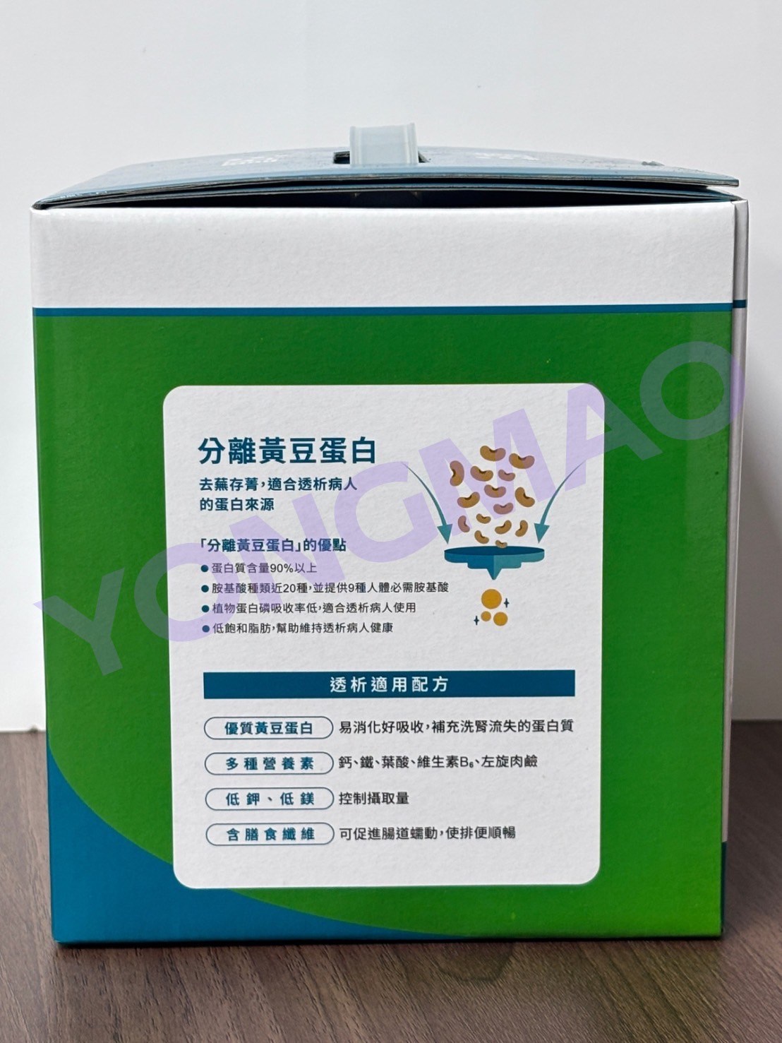 益富元氣強 透析適用配方-原味