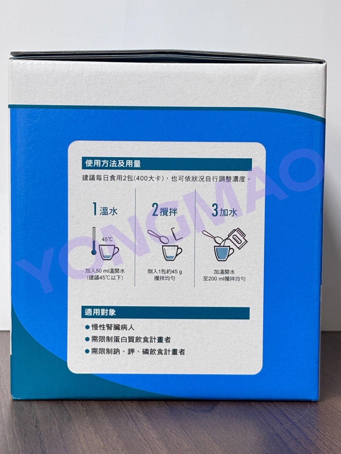 益富易能充 慢性腎臟病配方