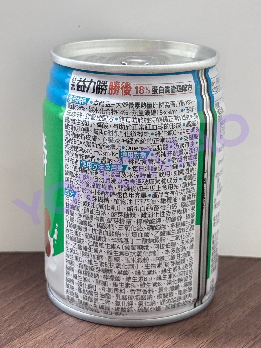 益富益力勝 勝後 18%蛋白質管理配方