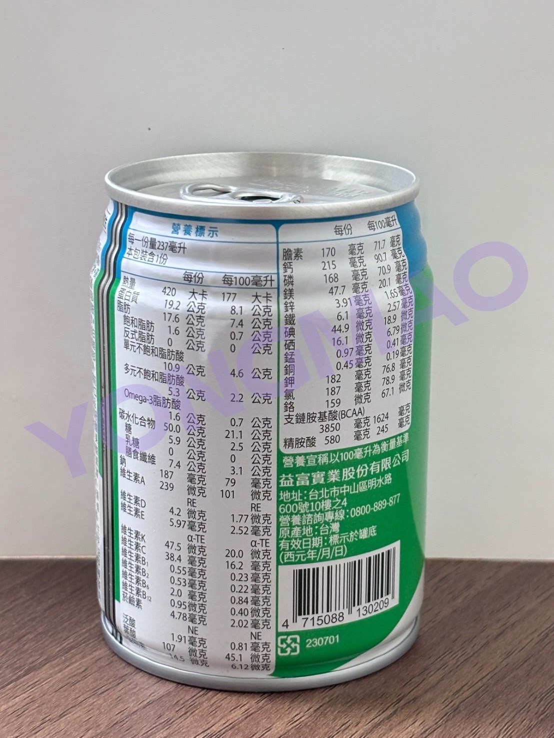 益富益力勝 勝後 18%蛋白質管理配方