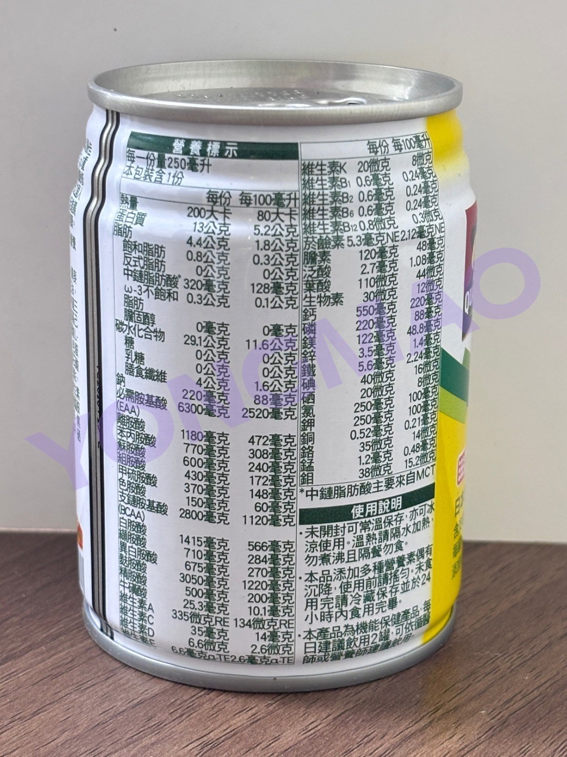 桂格完膳營養素3重優蛋白