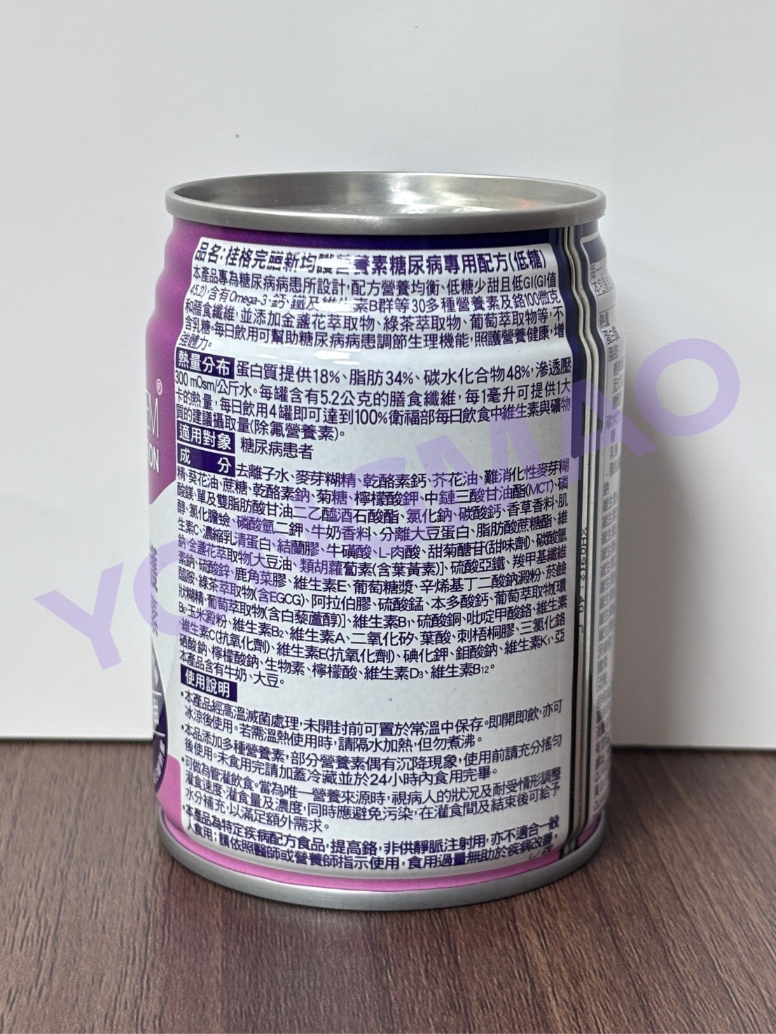 桂格完膳新均護營養素糖尿病專用配方-低糖