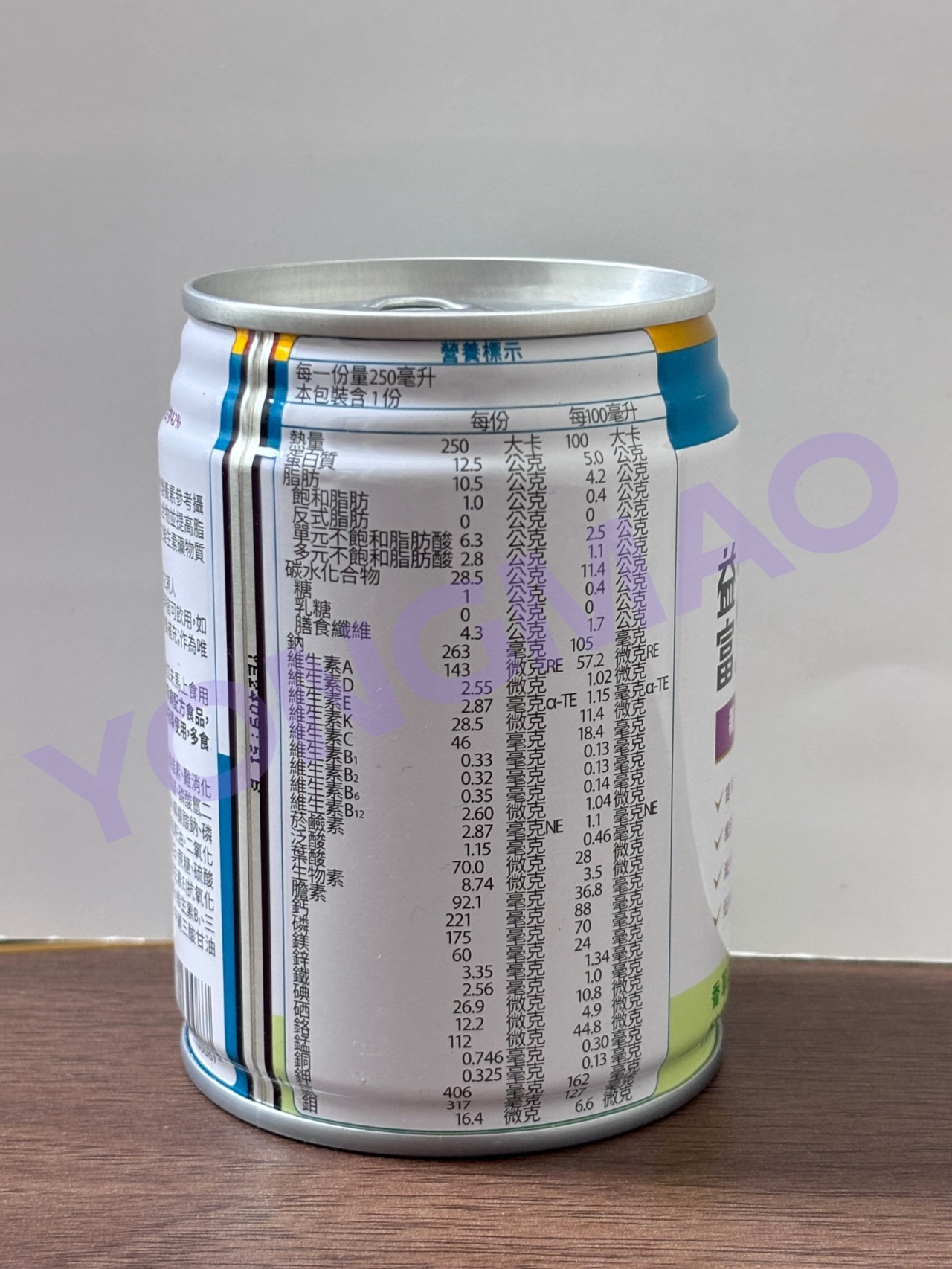 益富益力壯糖尿鉻+(香草)