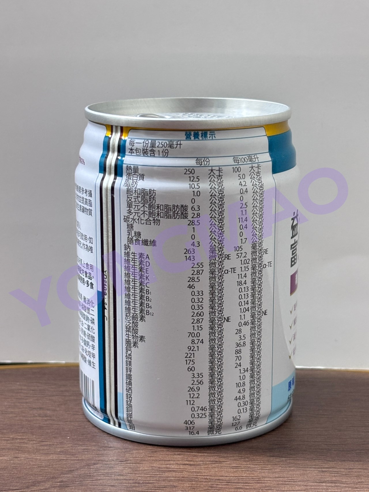 益富益力壯糖尿鉻+(原味)