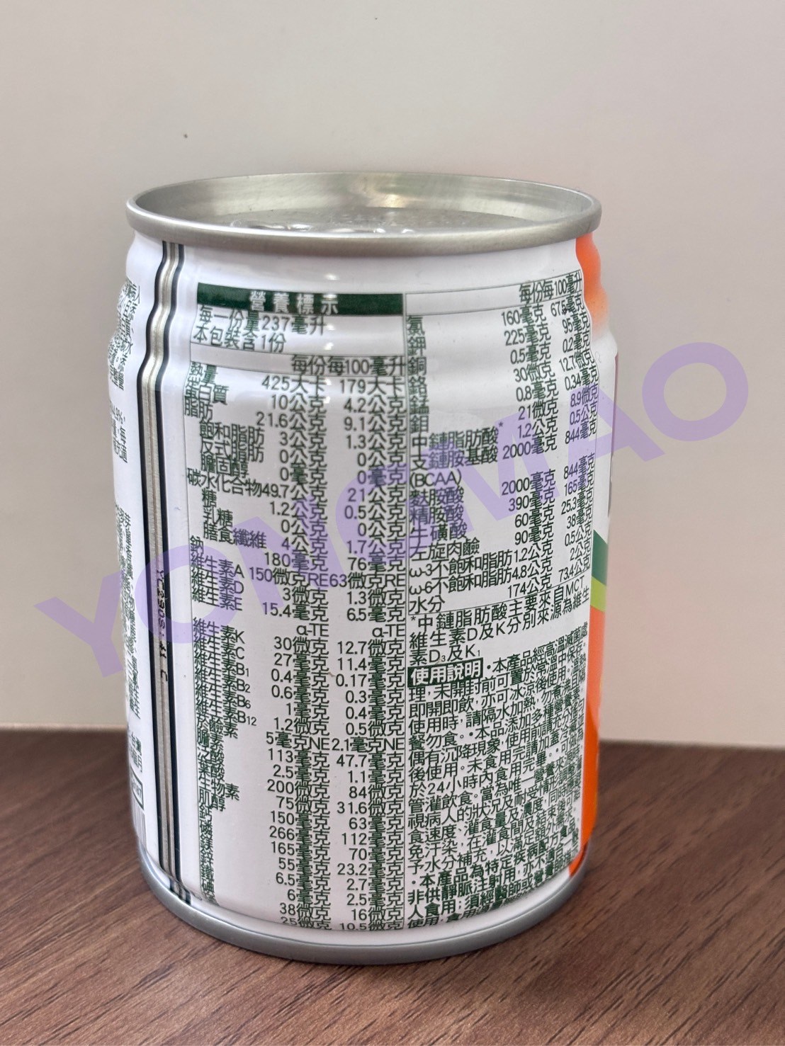 桂格完膳營養素低蛋白配方