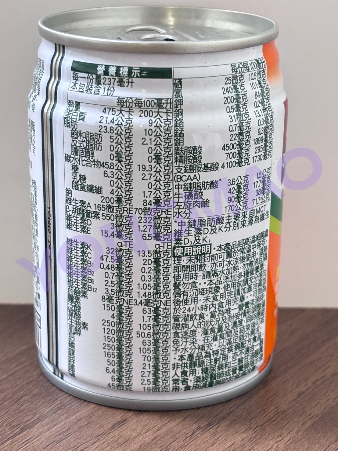 桂格完膳營養素洗腎病患適用配方