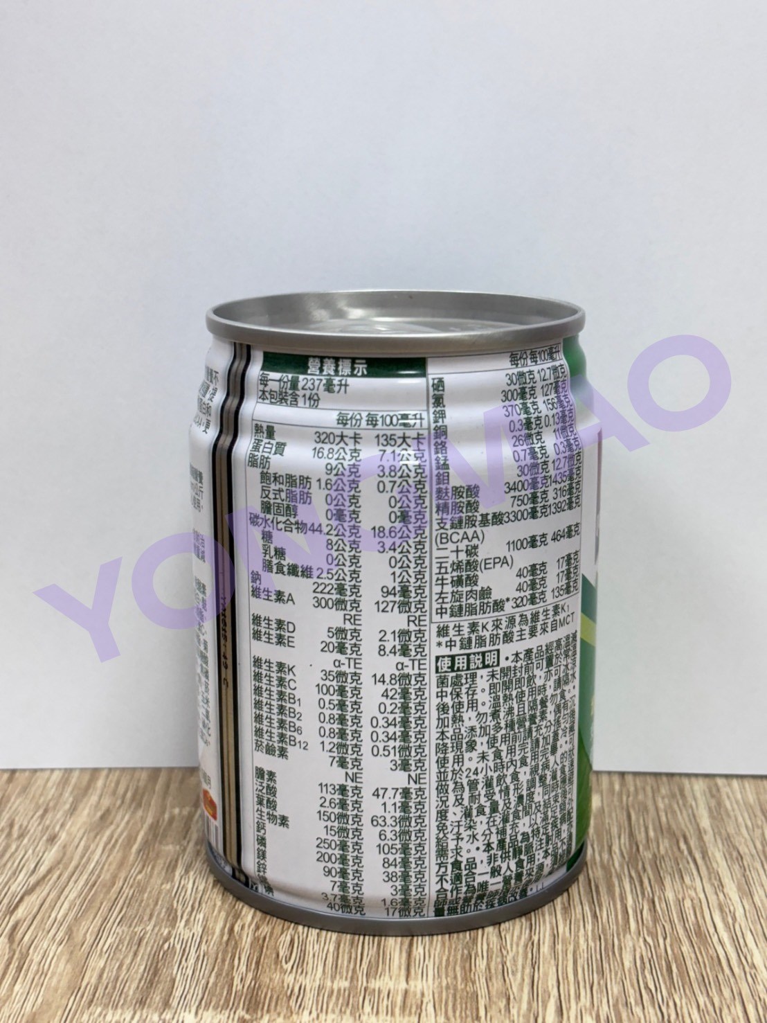 桂格完膳營養素癌症適用EPA配方