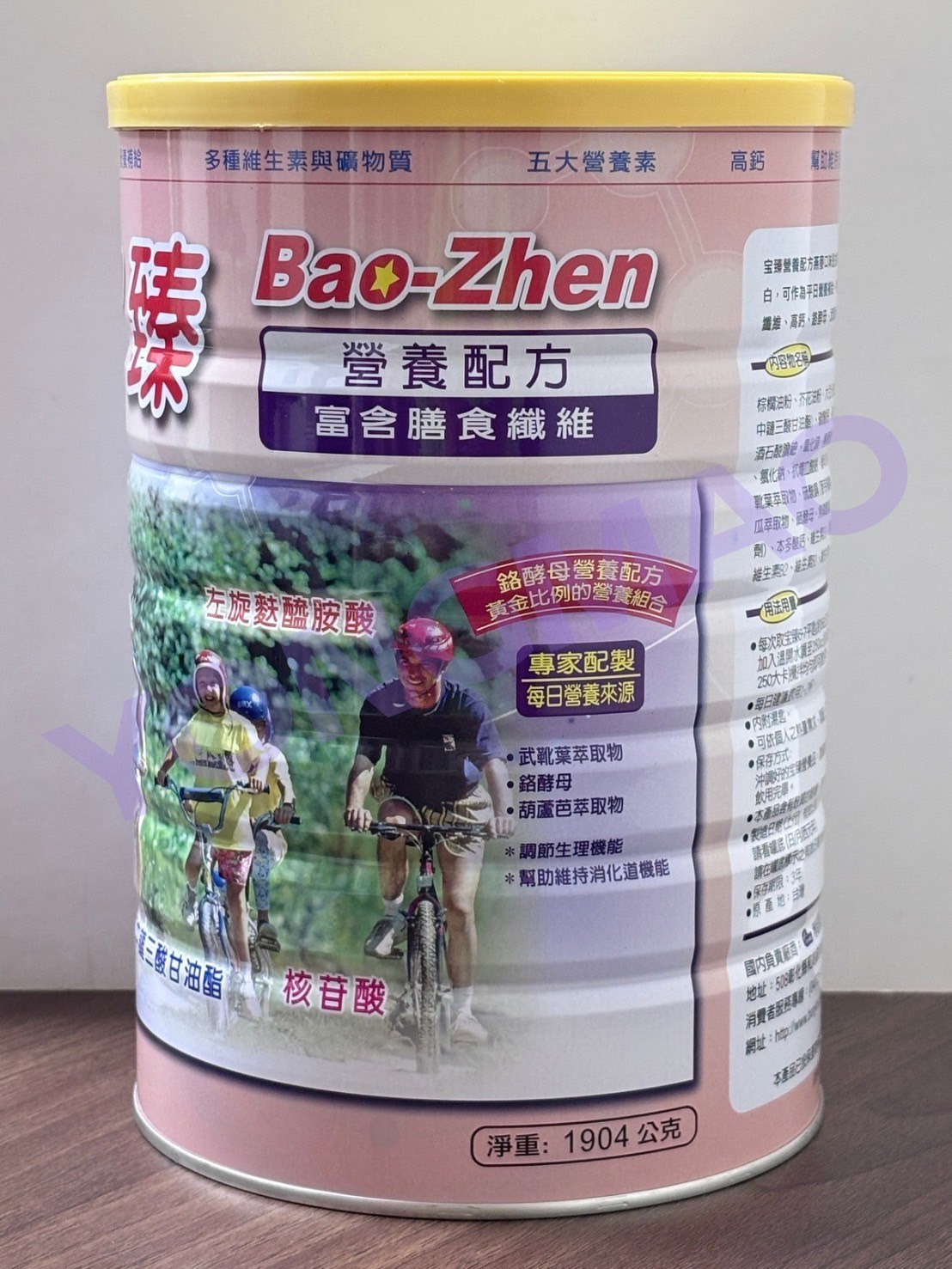 寶臻營養配方-燕麥口味