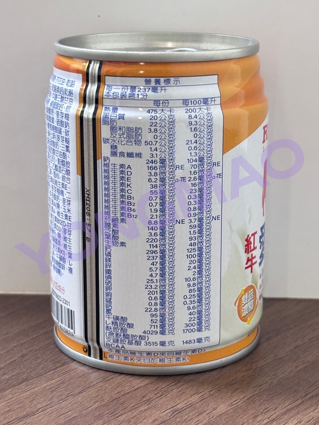 紅牛愛基雙倍濃縮配方營養素