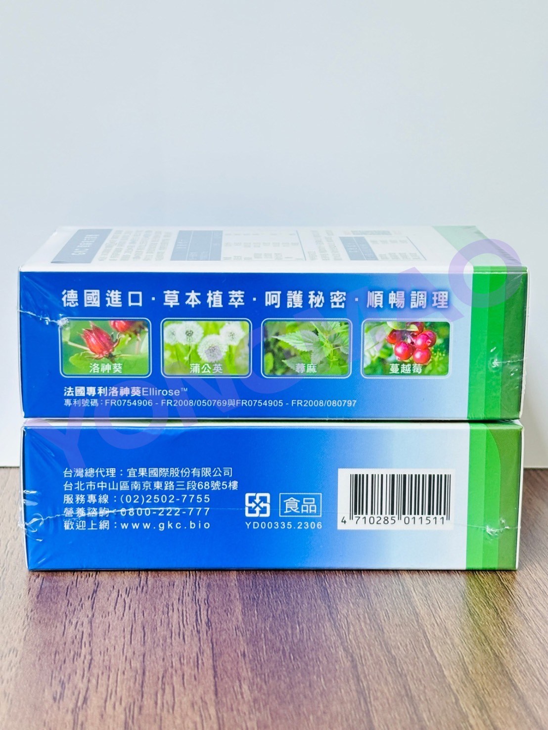 GKC蕁麻複方膠囊30顆