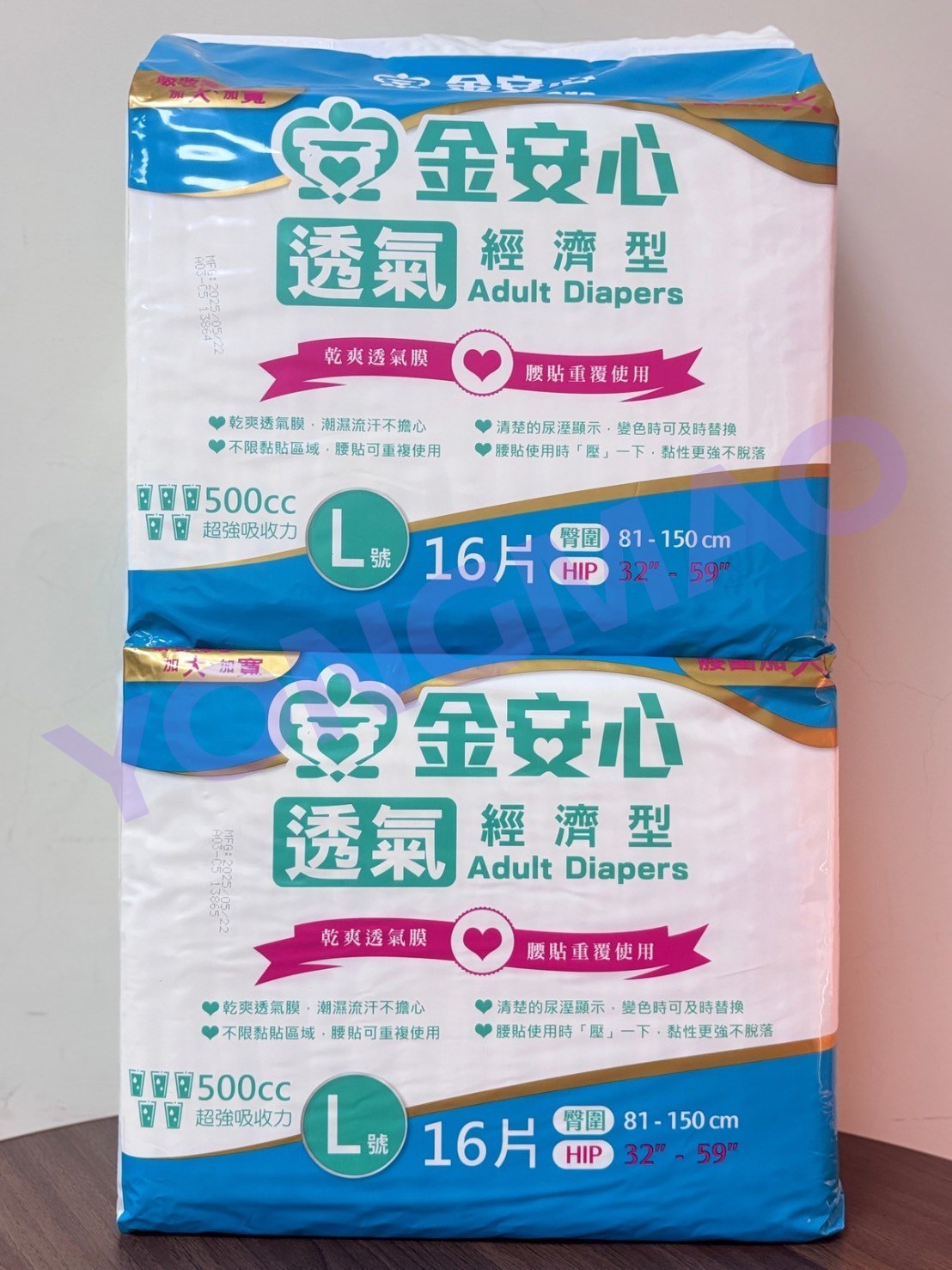 金安心透氣經濟型M號／L號