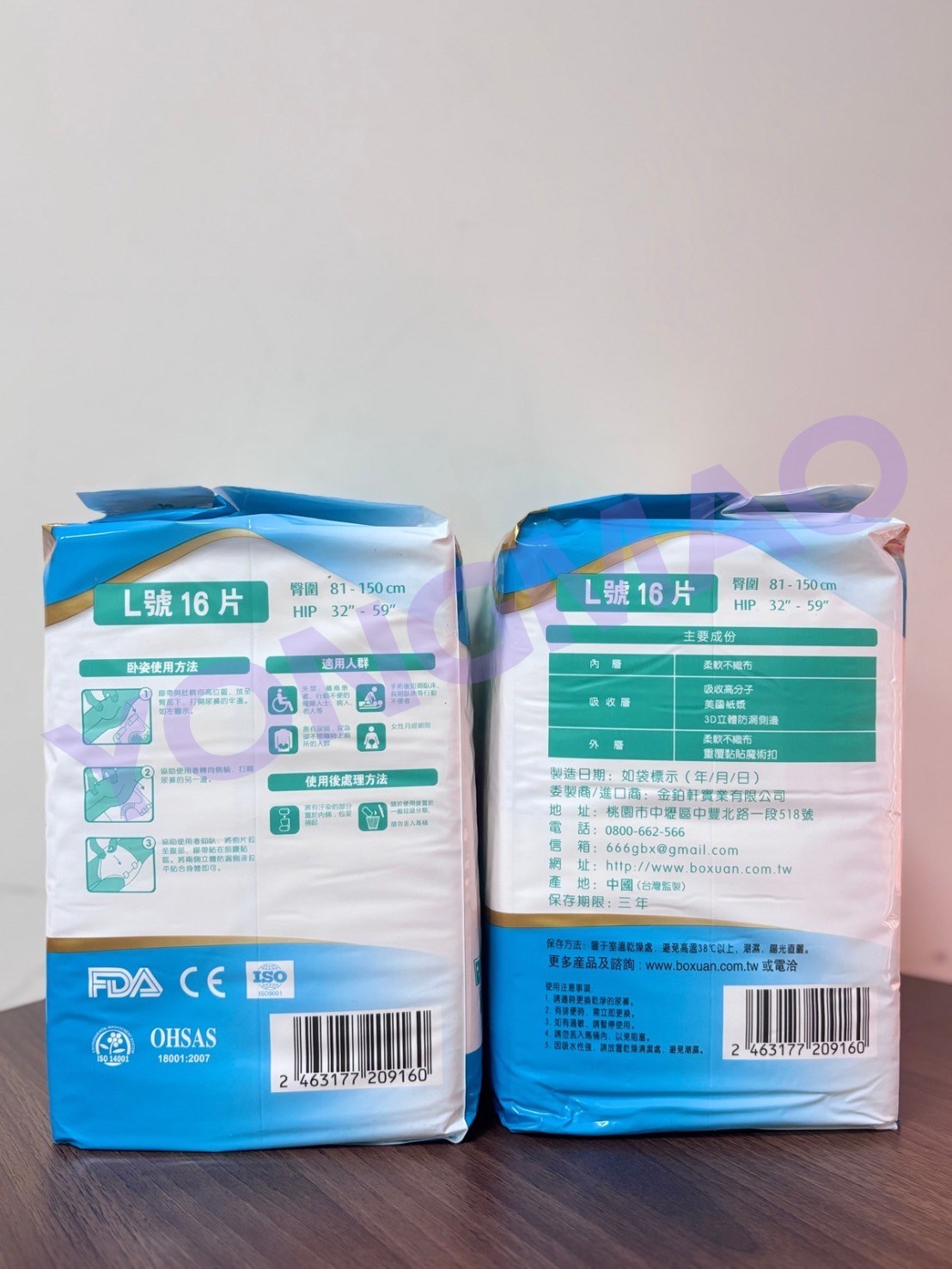 金安心透氣經濟型M號／L號