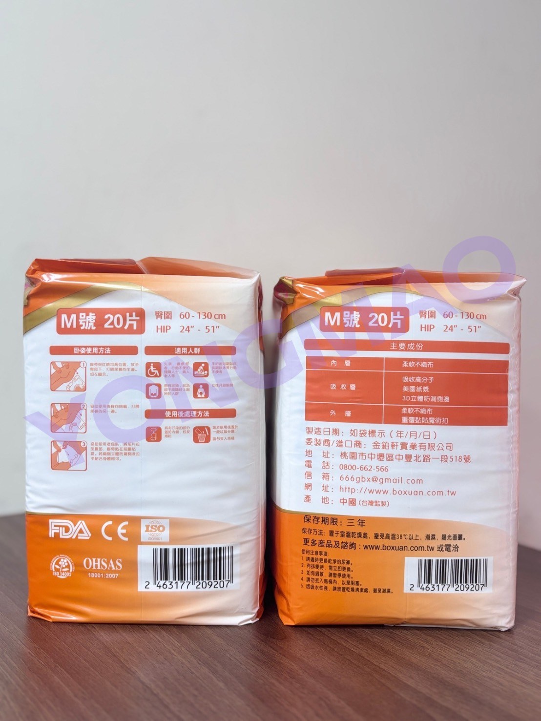 金安心透氣經濟型M號／L號