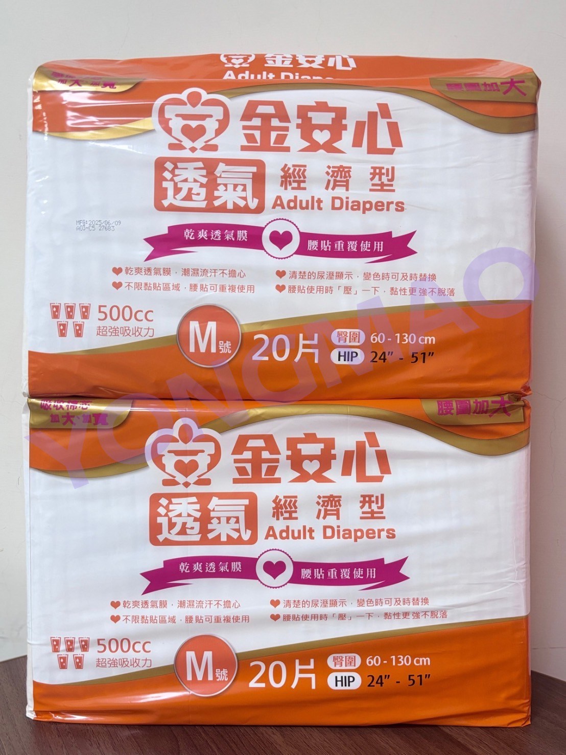 金安心透氣經濟型M號／L號