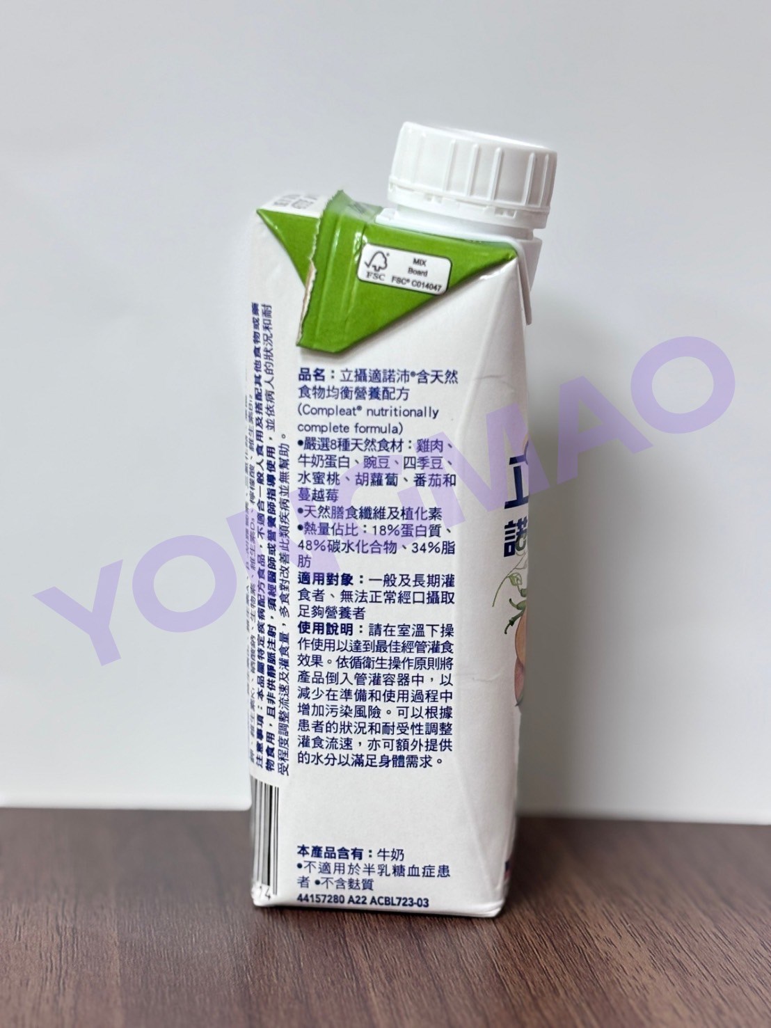 雀巢 立攝適諾沛 含天然食物均衡營養配方