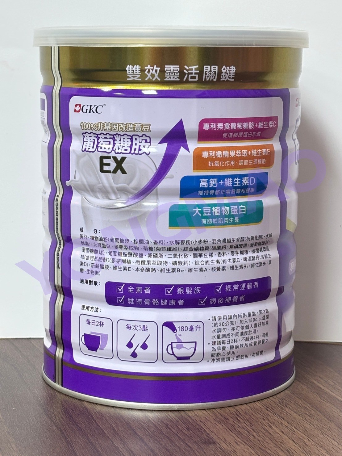 GKC 葡萄糖胺EX