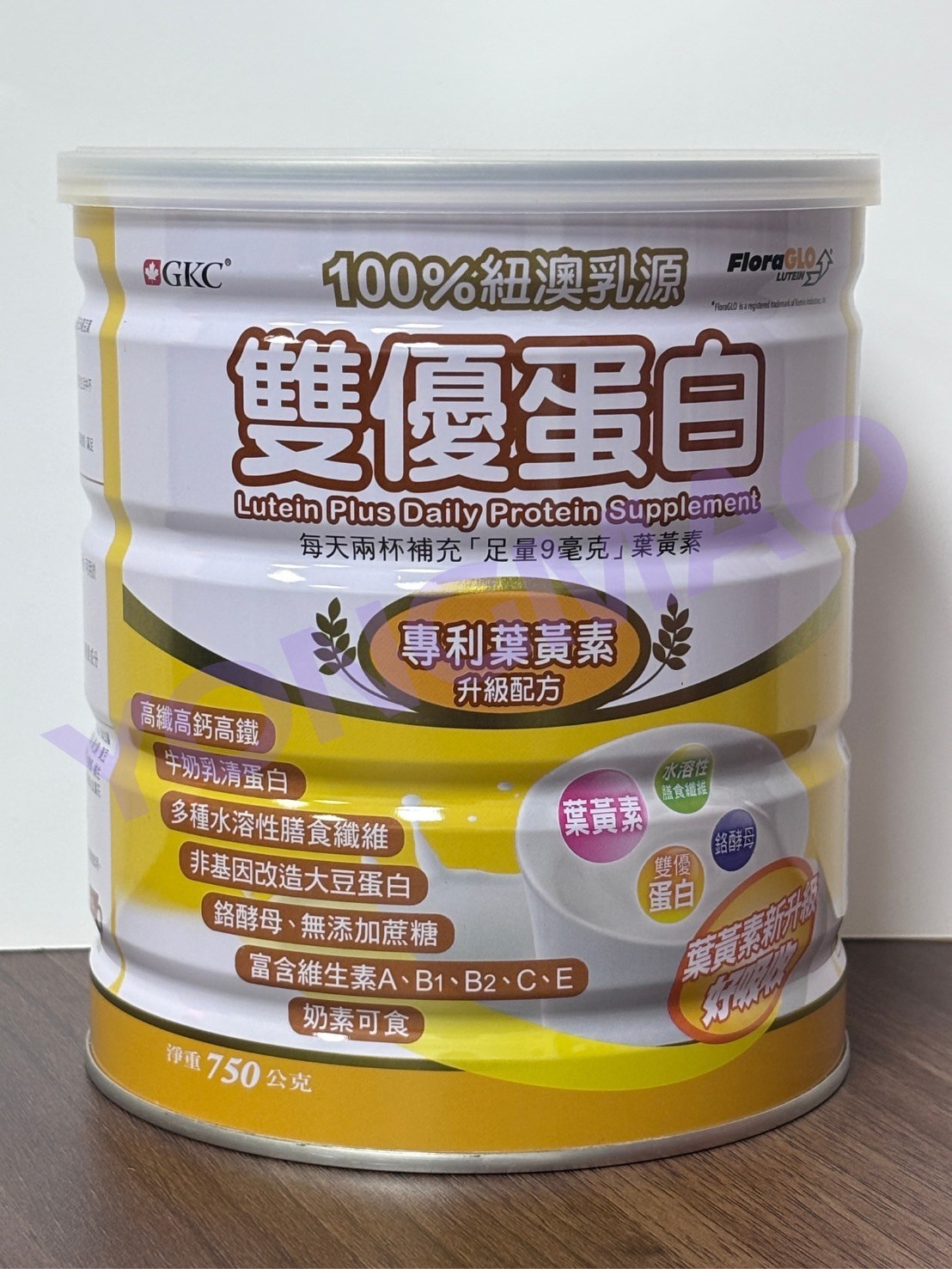 GKC 雙優蛋白葉黃素升級配方
