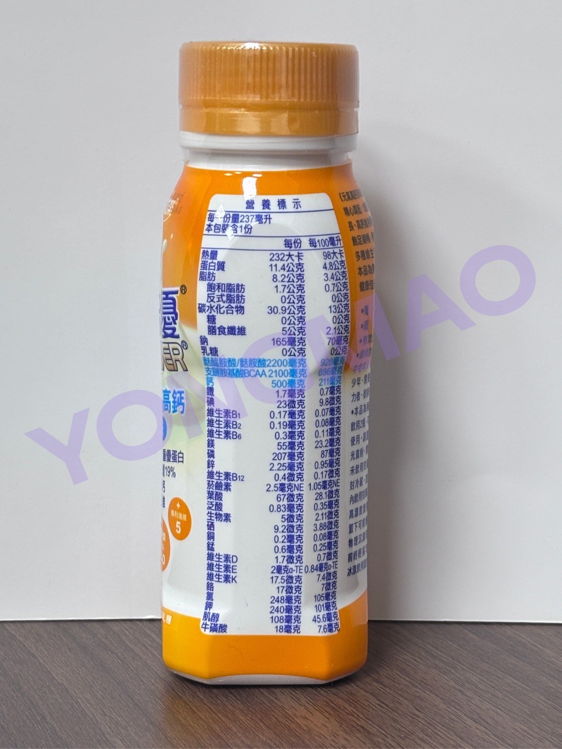 佳倍優 元氣高鈣原味配方