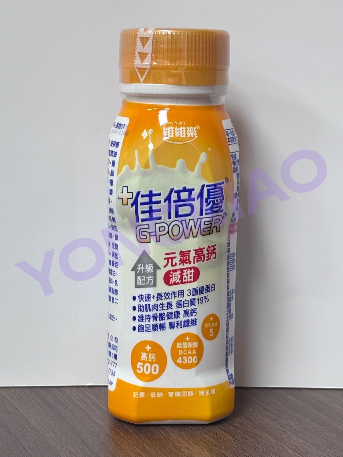 佳倍優 元氣高鈣減甜配方