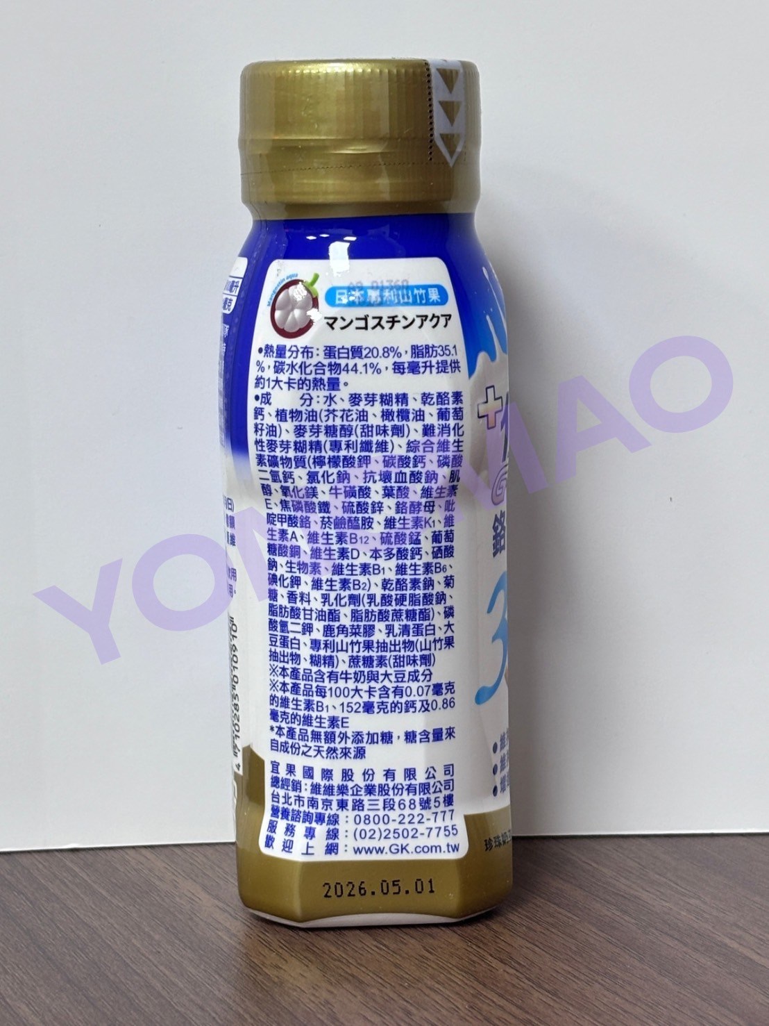 佳倍優 鉻100 3EX強化配方