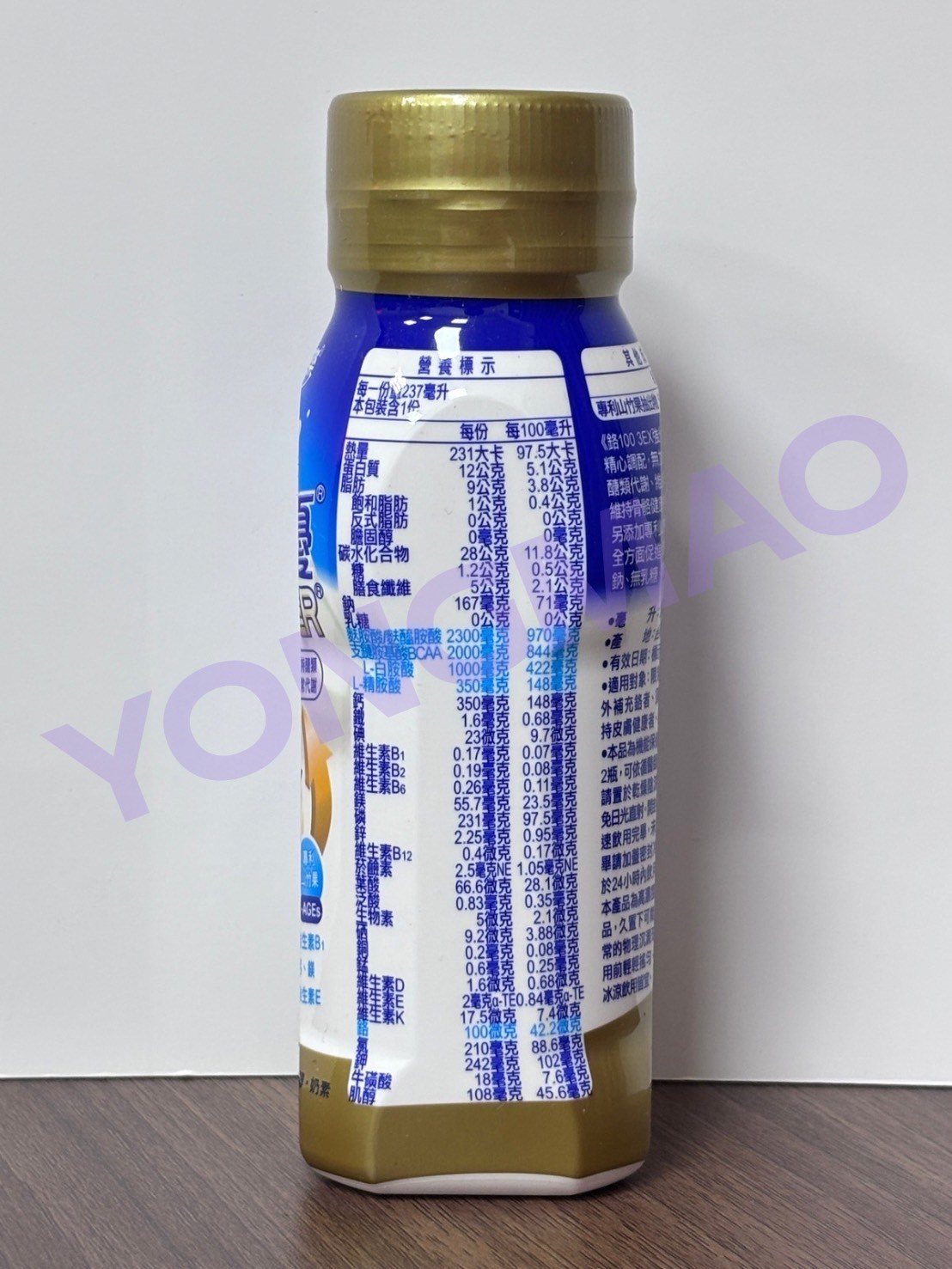 佳倍優 鉻100 3EX強化配方