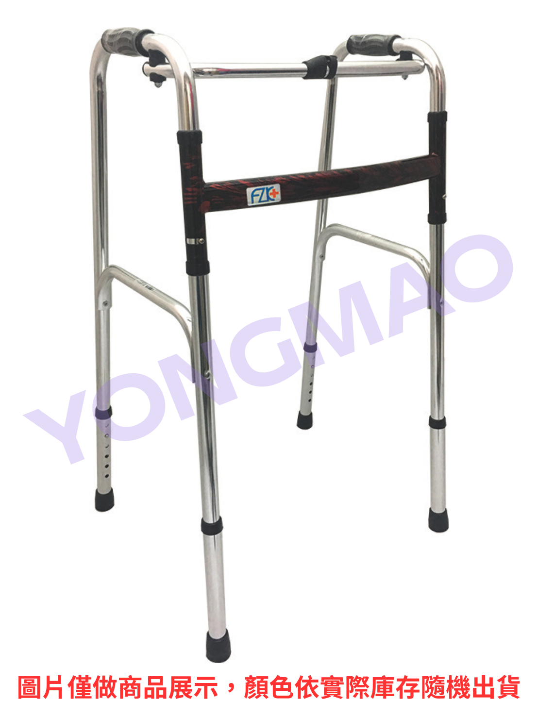 富士康FZK-3429-1 ㄇ型扁管助行器(加高)