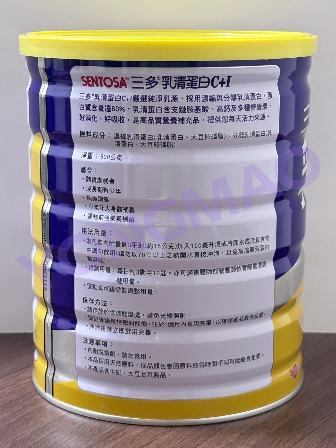 SENTOSA 三多乳清蛋白C+I