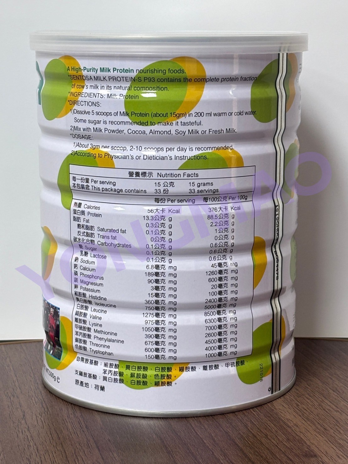 三多奶蛋白-S P93