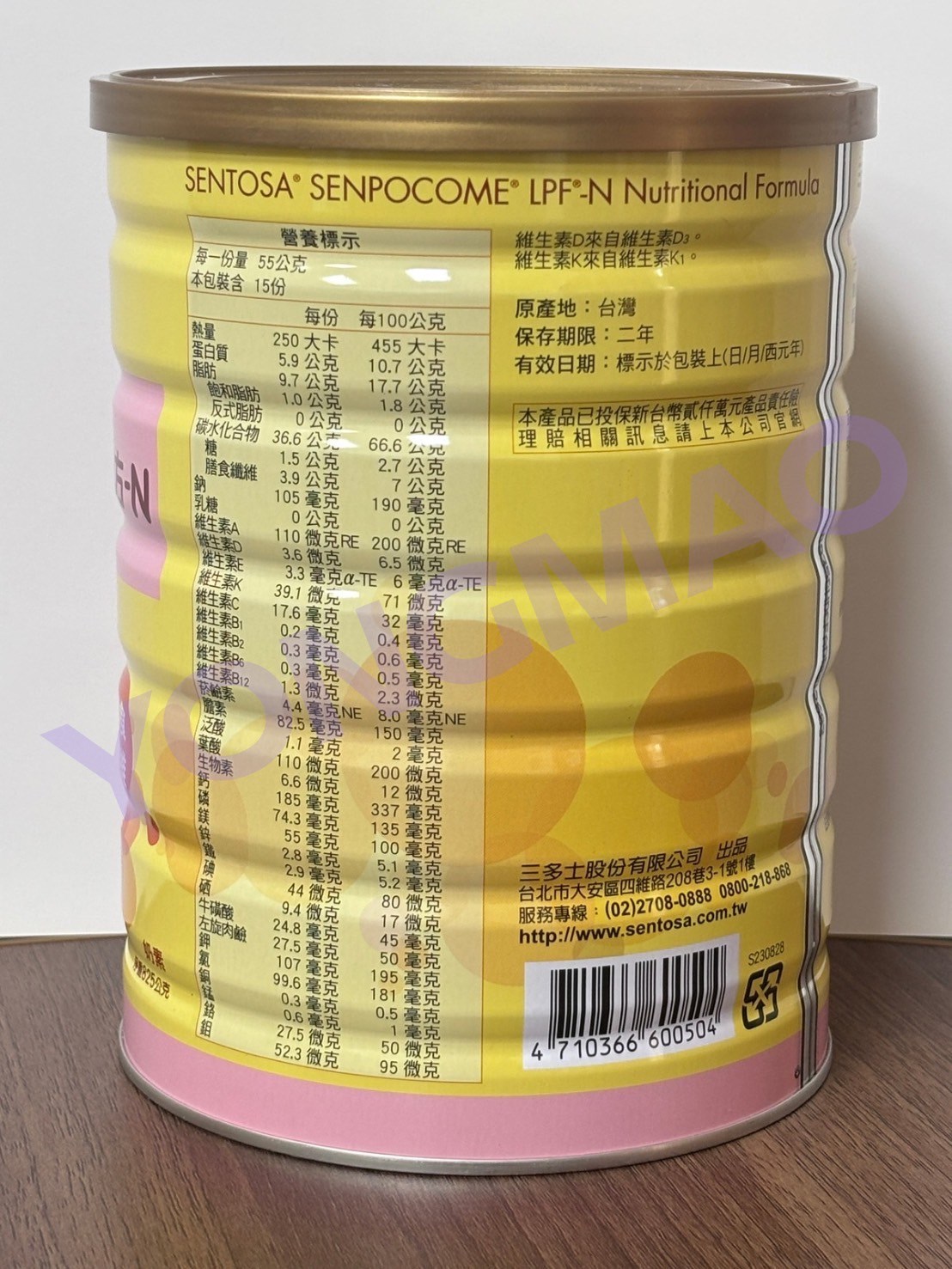 三多 勝補康 低蛋白配方-N