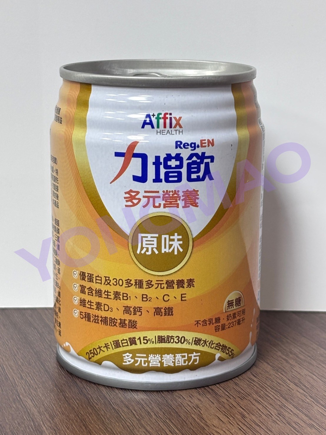 艾益生 Reg.EN力增飲多元營養配方-原味/玉米風味/莓果風味