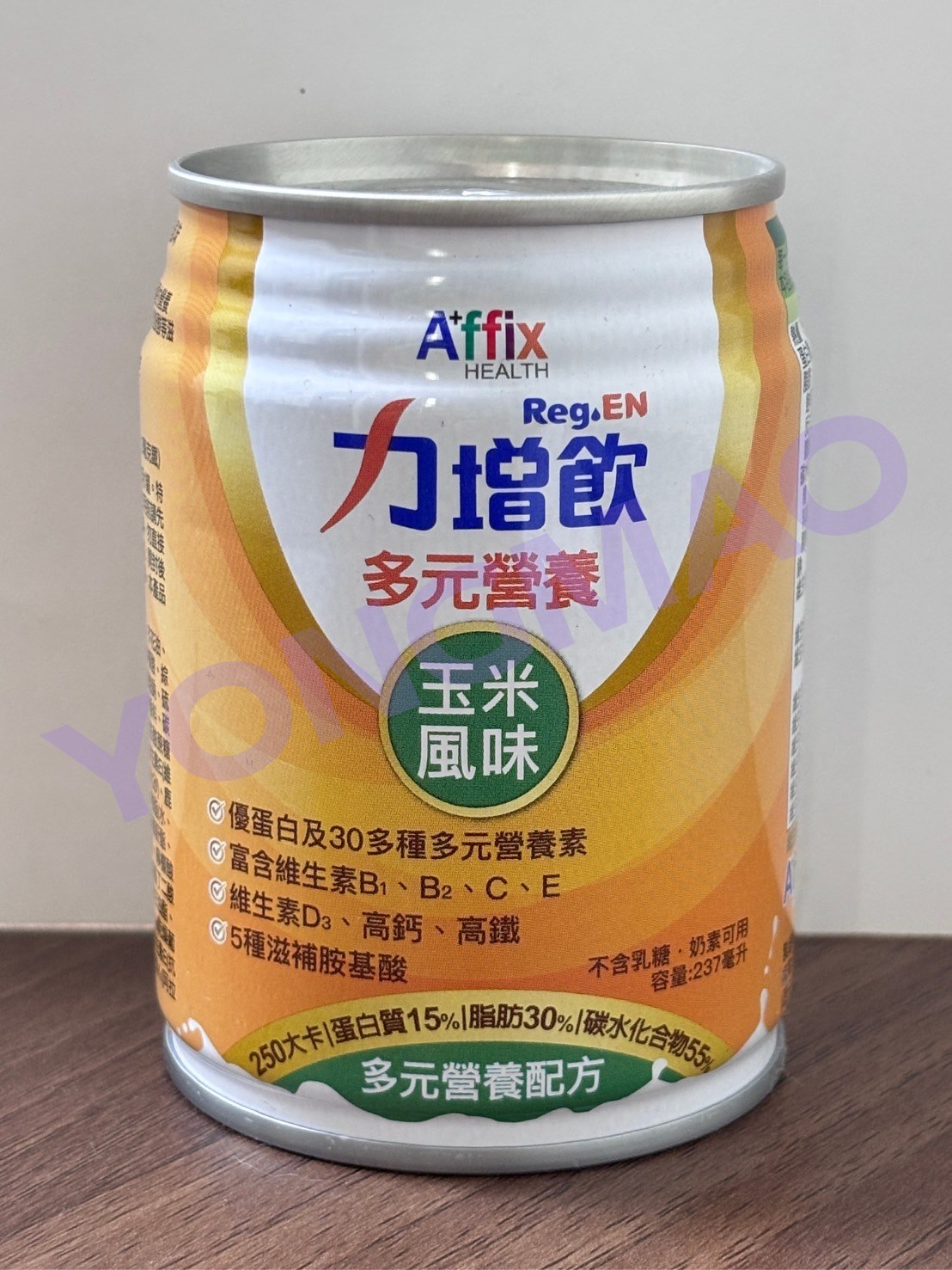 艾益生 Reg.EN力增飲多元營養配方-原味/玉米風味/莓果風味