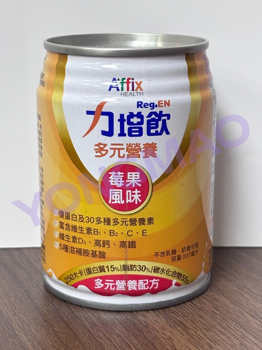 艾益生 Reg.EN力增飲多元營養配方-原味/玉米風味/莓果風味