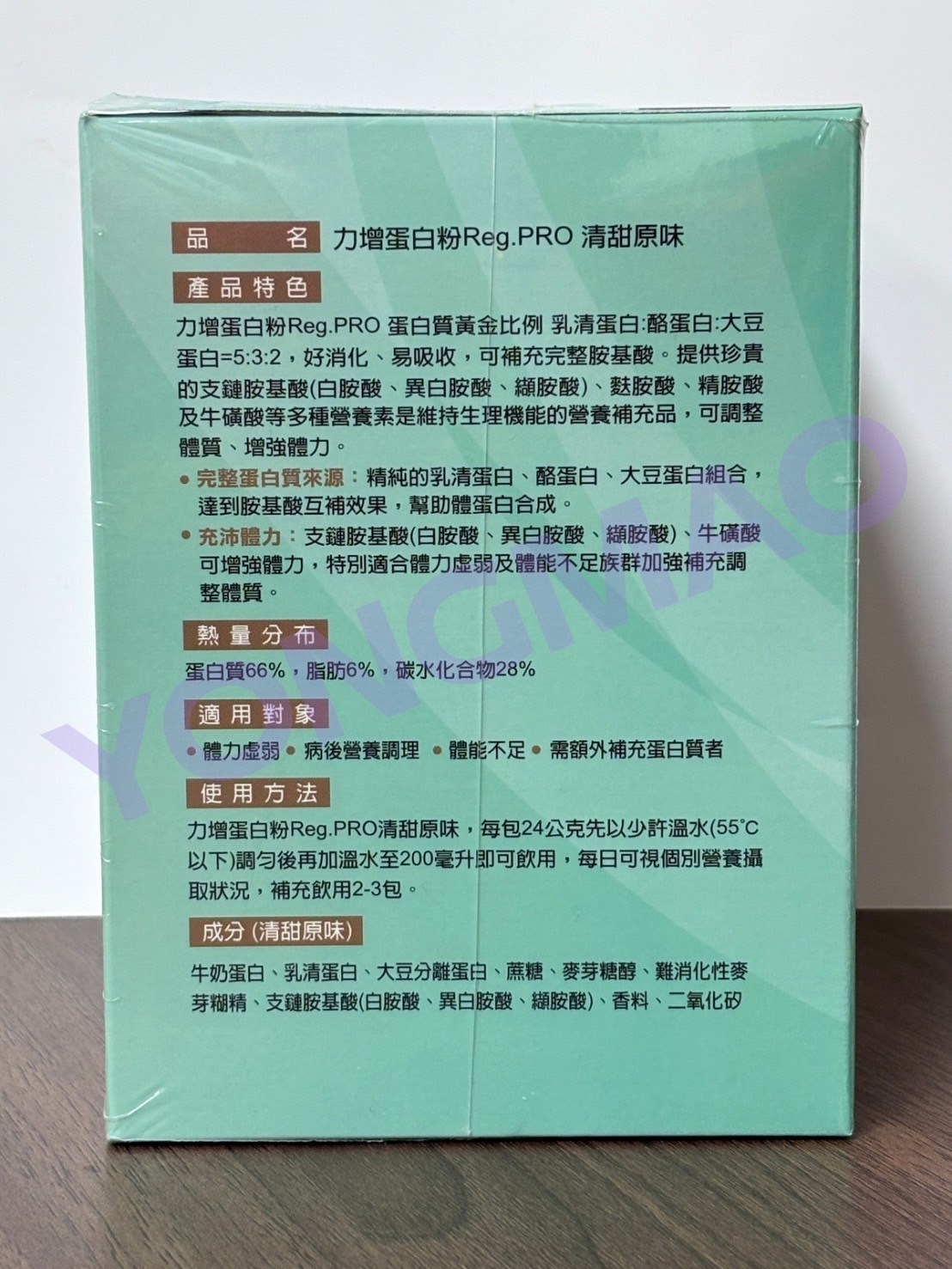 艾益生 力增蛋白粉Reg.PRO-清甜原味