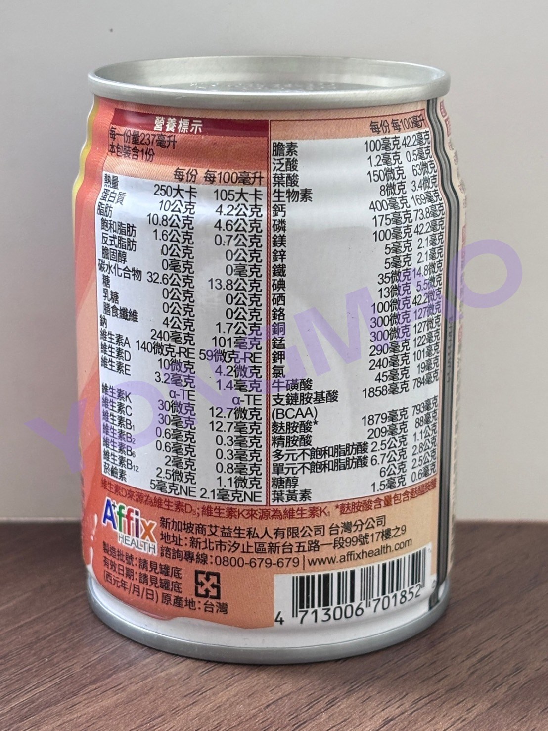 艾益生 Reg.EN力增飲鉻100-紅豆口味（一箱18入）