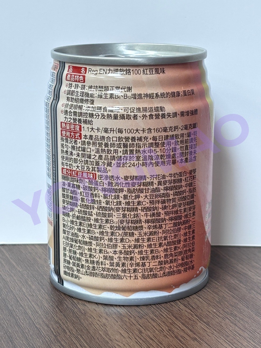 艾益生 Reg.EN力增飲鉻100-紅豆口味（一箱18入）