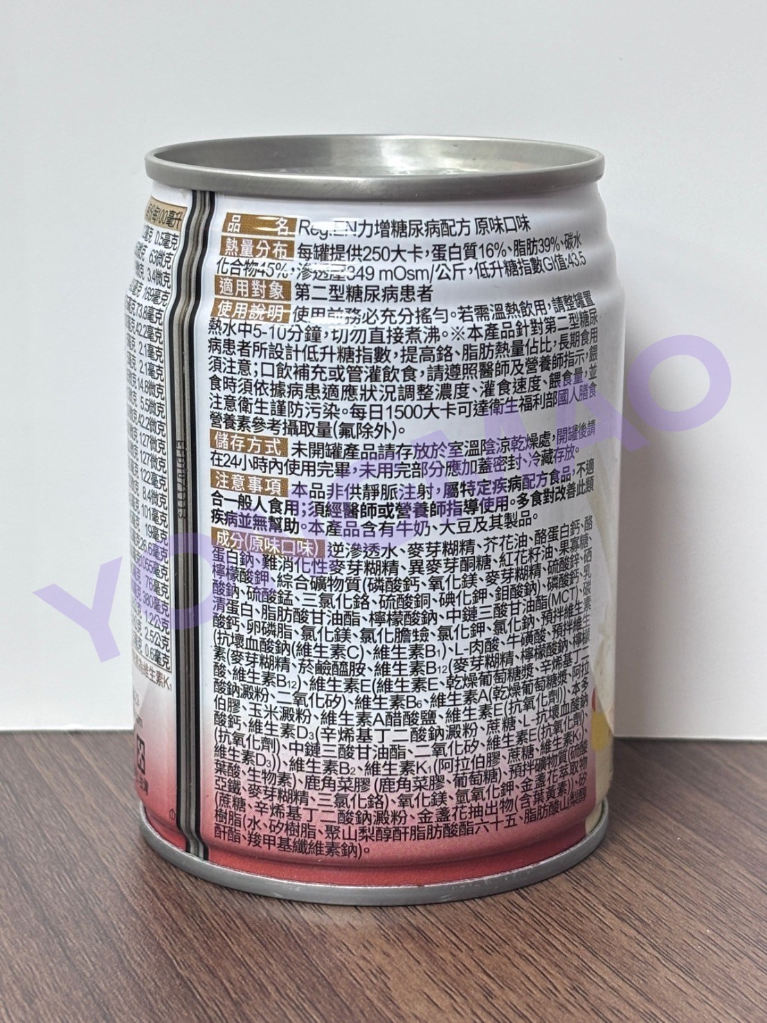 艾益生 Reg.EN力增糖尿病配方-原味口味（一箱18入）